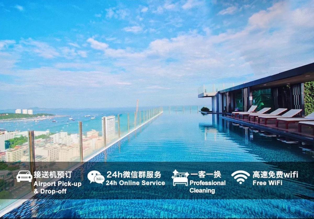 Central Pattaya - Sea View Large Balcony Condo With Infinity Pool Zewnętrze zdjęcie